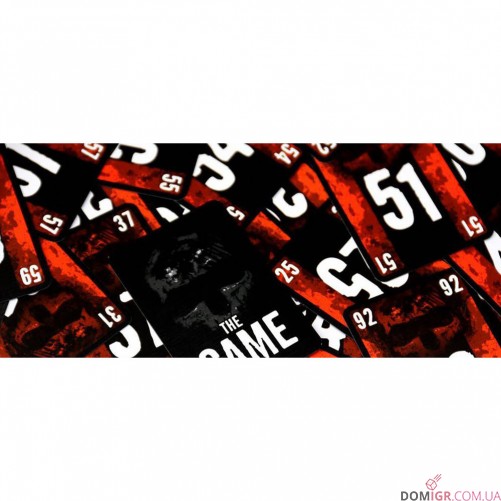 The Game (GaGa Games)